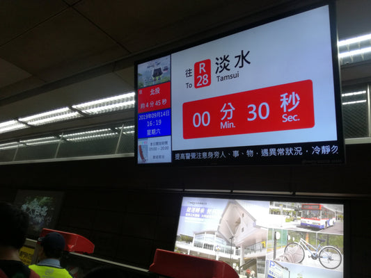 台北の街並み　台湾ひとり旅（３） | 72パターンワークストラベルコラム